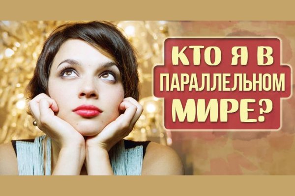 Кракен действующая ссылка