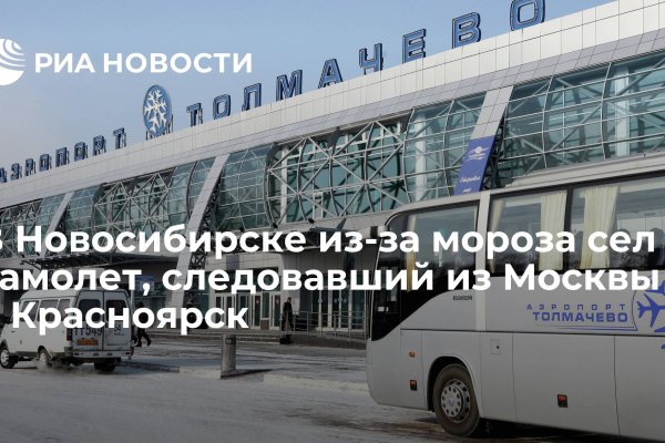 Kraken маркетплейс официальный