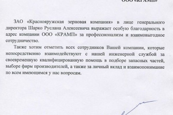 Кракен какой сайт