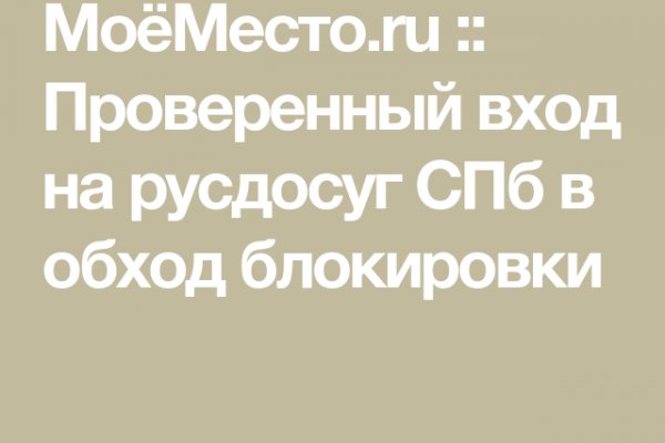 Кракен официальный сайт ссылка