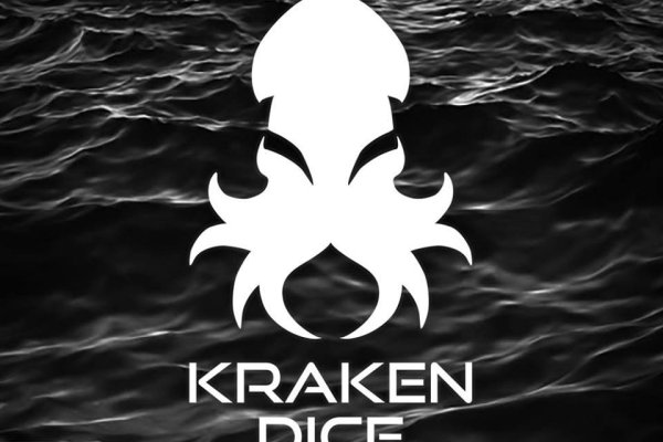 Kraken 17 at net