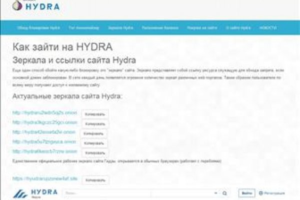 Кракен сайт официальный kraken clear com