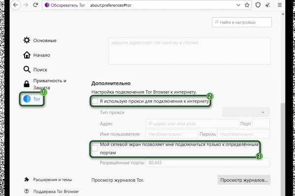 Кракен официальный сайт ссылка
