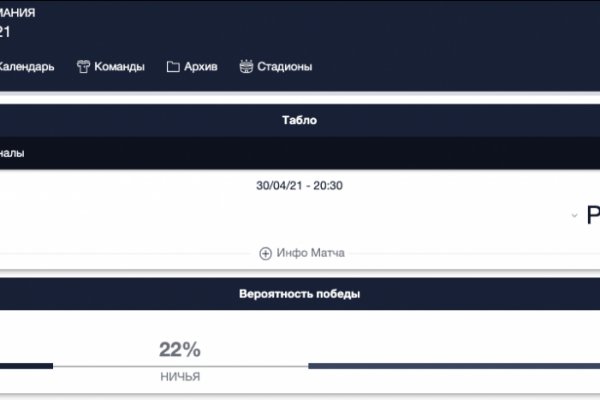 Kraken маркет whitenet только через tor скачать