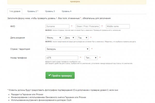 Kraken whitenet зеркала