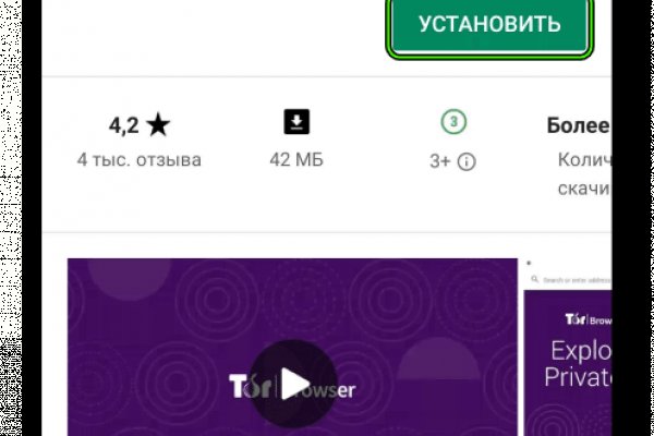 Кракен маркетплейс kr2web in площадка торговая