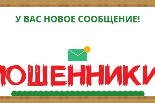 Kraken whitenet зеркала