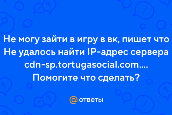 Whitenet как войти