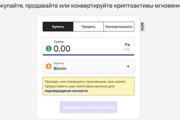 Кракен супернет официальный