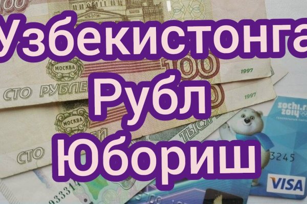 Ссылка кракен не работает