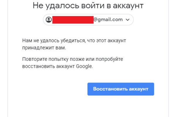 Кракен шоп зеркало