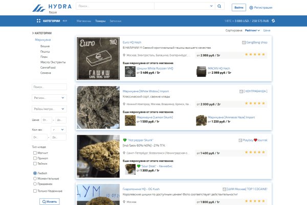 Кракен супернет только через торг