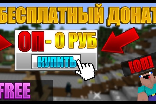 Пользователь не найден кракен что делать