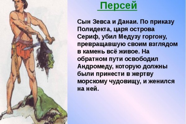 Кракен супернет рекламы