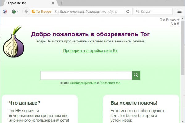 Кракен счастье